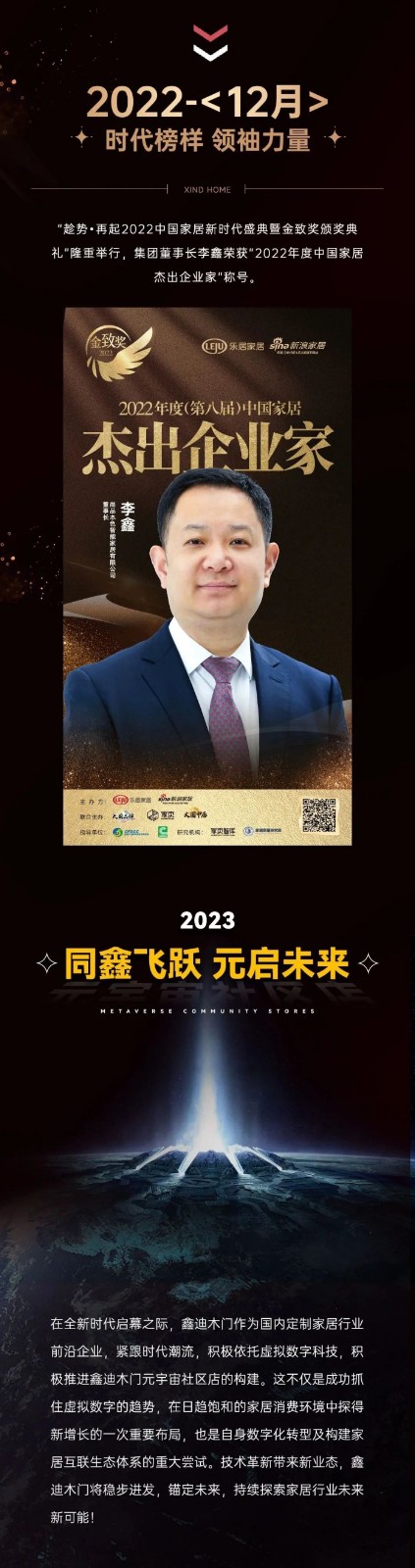 20230218085000936258.jpg 20230218085000936258.jpg