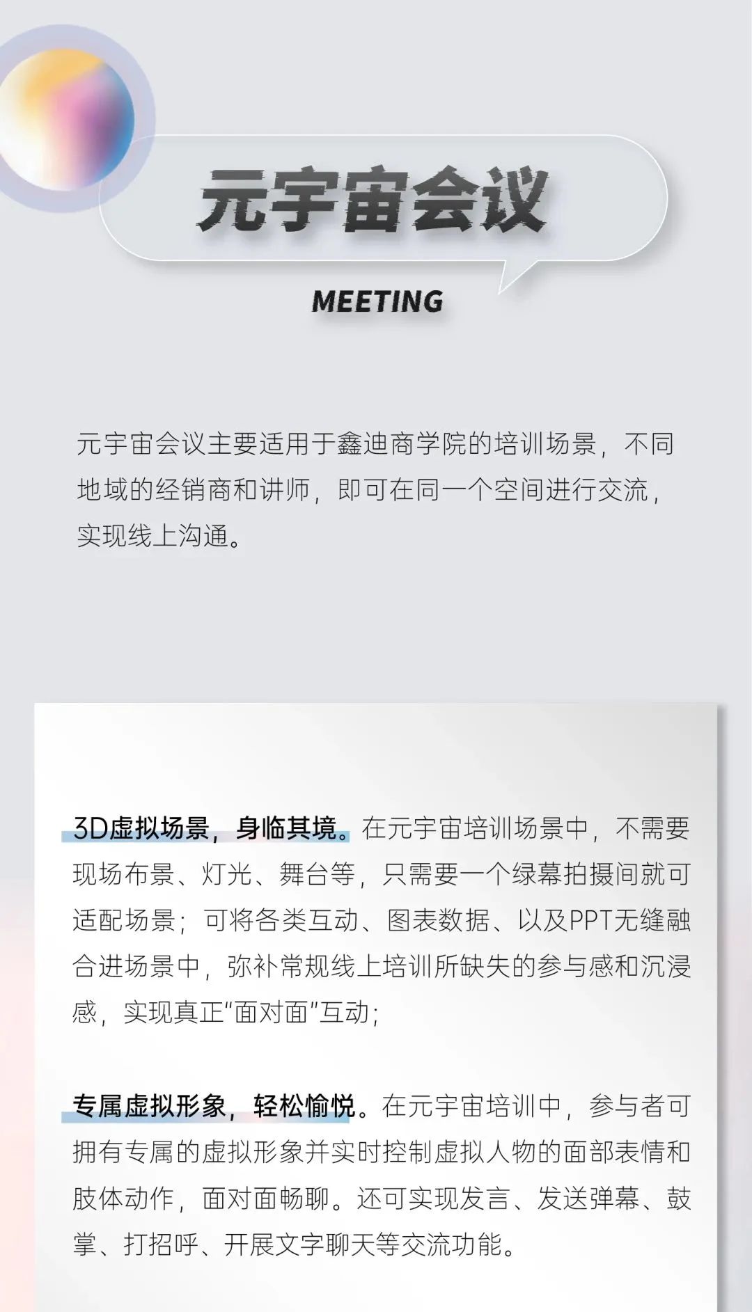 20230531095603747552.jpg 10.jpg